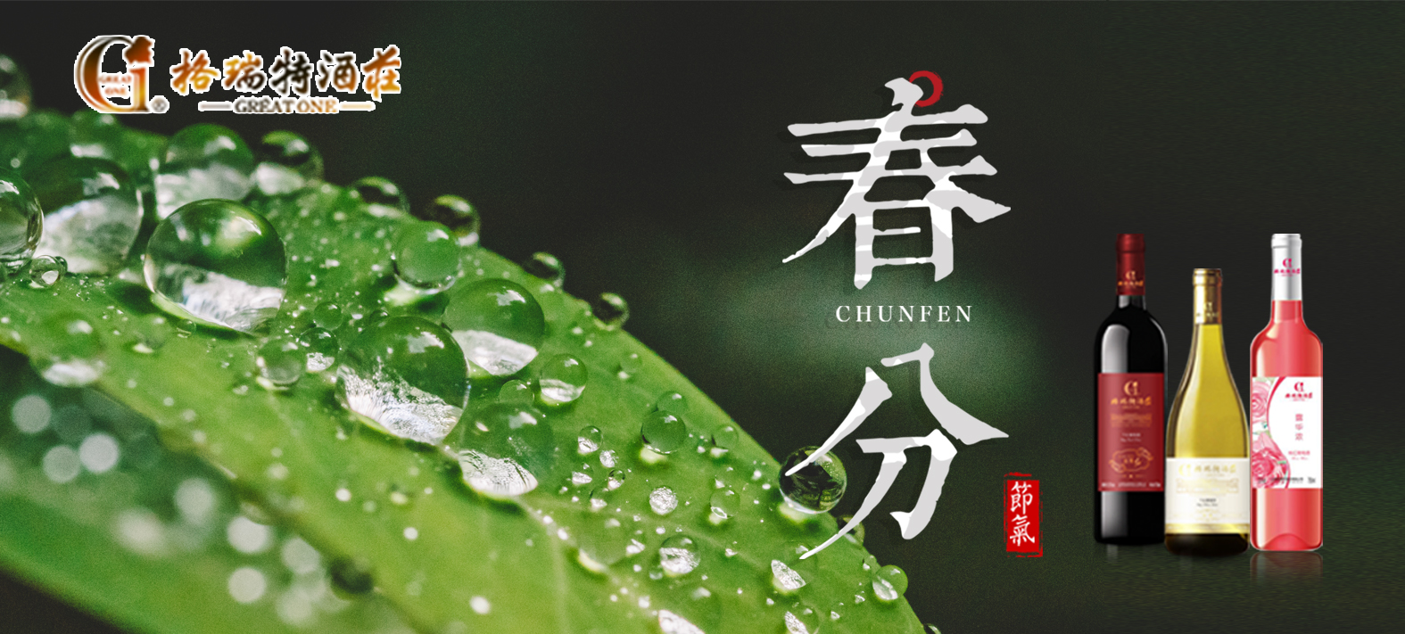 春分時節(jié)，園區(qū)最新動態(tài)看這里~