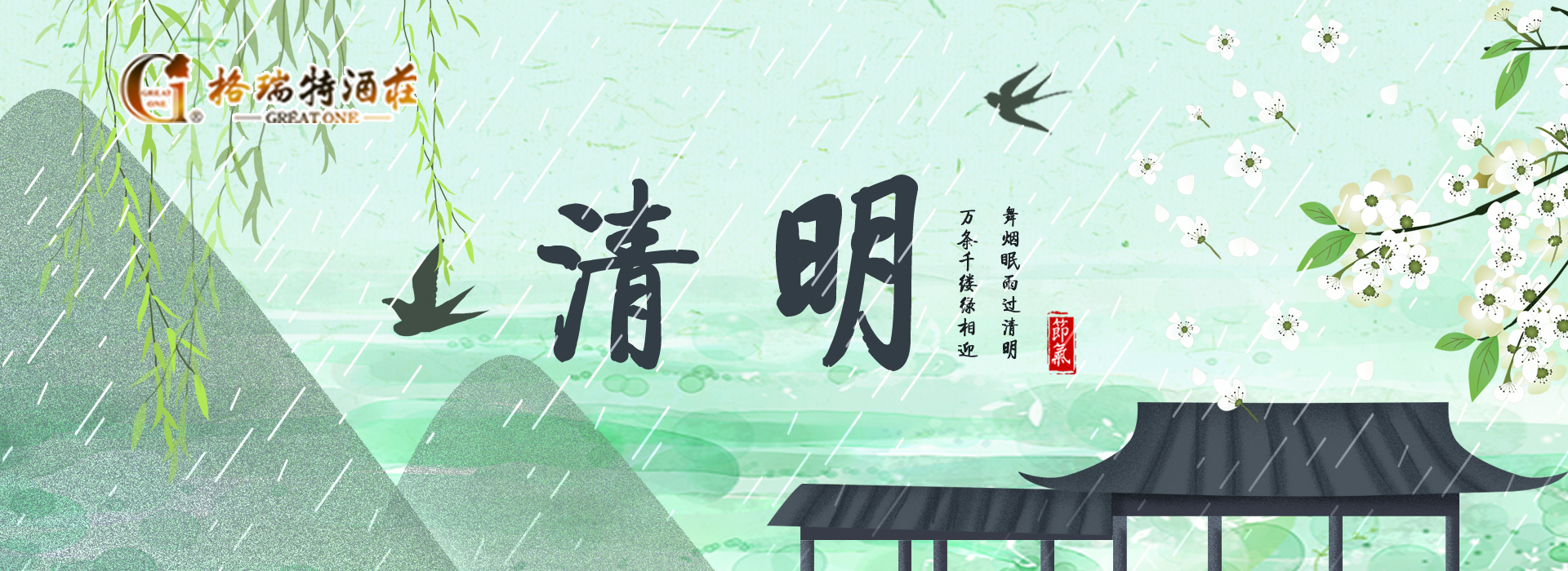 清明時節(jié)，園區(qū)最新動態(tài)看這里~