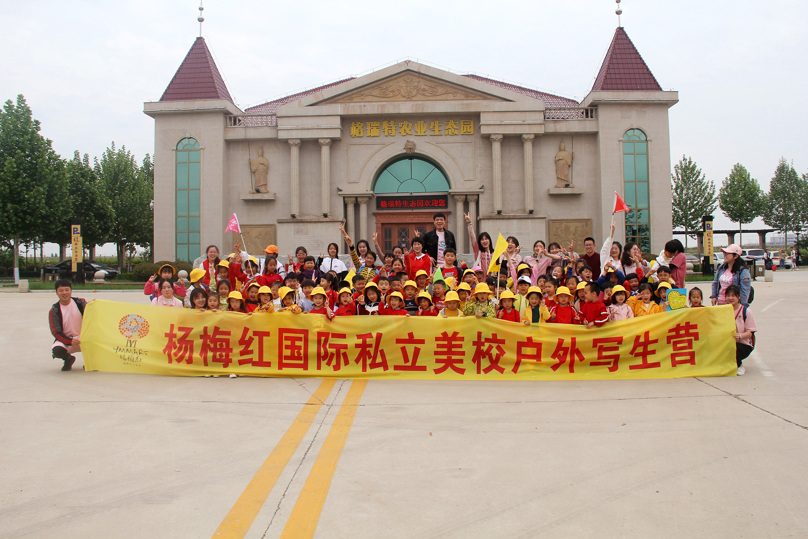 美學(xué)教育選這兒就對(duì)了，用藝術(shù)啟迪智慧！