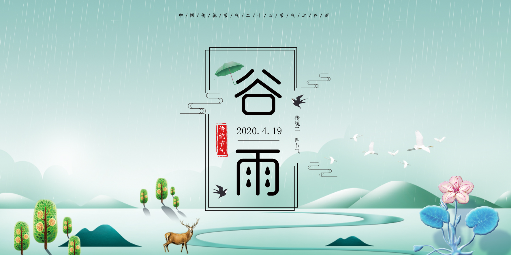 谷雨 ▎帶你走進(jìn)格瑞特酒莊，了解園區(qū)那些事~