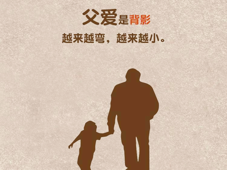 夏至快樂(lè)，父親節(jié)快樂(lè)！